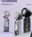 fc8 hi speed folding cooling fan (3600mah ব্যাটারি, বিল্ট ইন লাইট ও ডিজিটাল ডিসপ্লে)