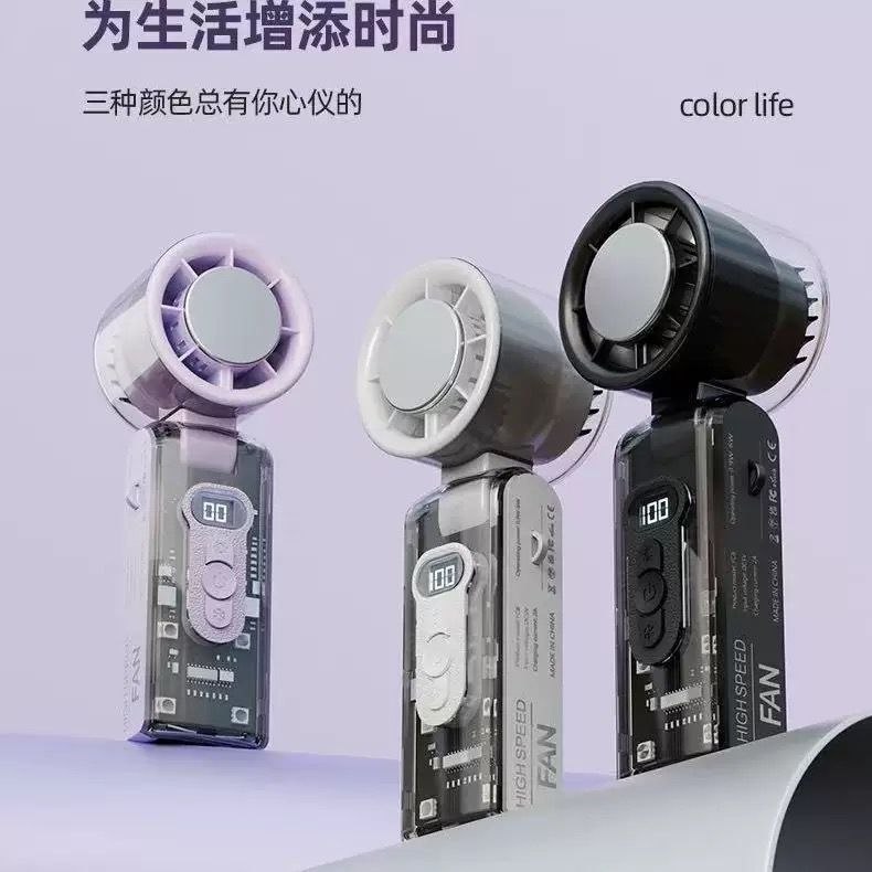 fc8 hi speed folding cooling fan (3600mah ব্যাটারি, বিল্ট ইন লাইট ও ডিজিটাল ডিসপ্লে) fc8 hi speed folding cooling fan (3600mah ব্যাটারি, বিল্ট ইন লাইট ও ডিজিটাল ডিসপ্লে)