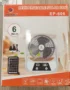 606 easy power 6" rechargeable solar fan | 3000mah battery & type c charging